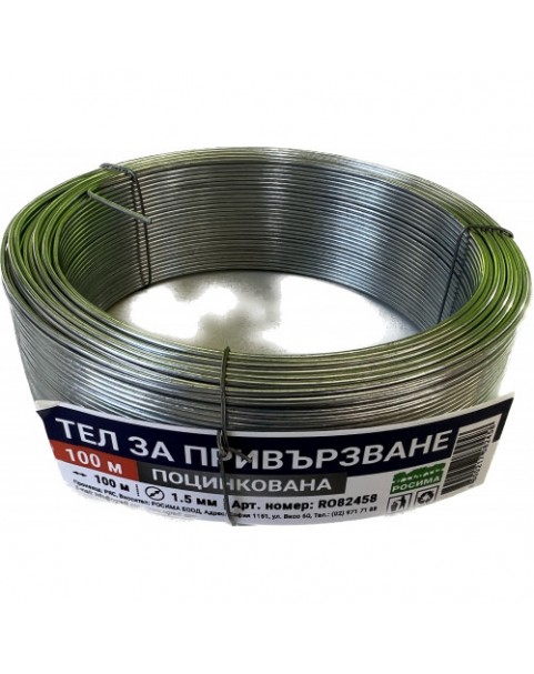 Тел за привързване Поцинкована Ф1.50mm 100m