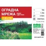 Оградна мрежа Promo Fence H 1.20 x L 10m | BaseiniBG