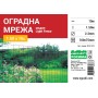 Оградна мрежа Promo Fence H 1.50 x L 10m | BaseiniBG